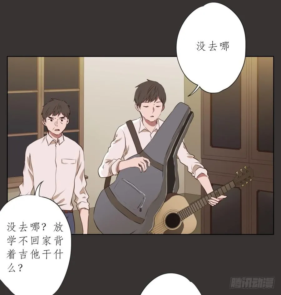 没人能阻挡我去追寻自己的梦想！ 第16页