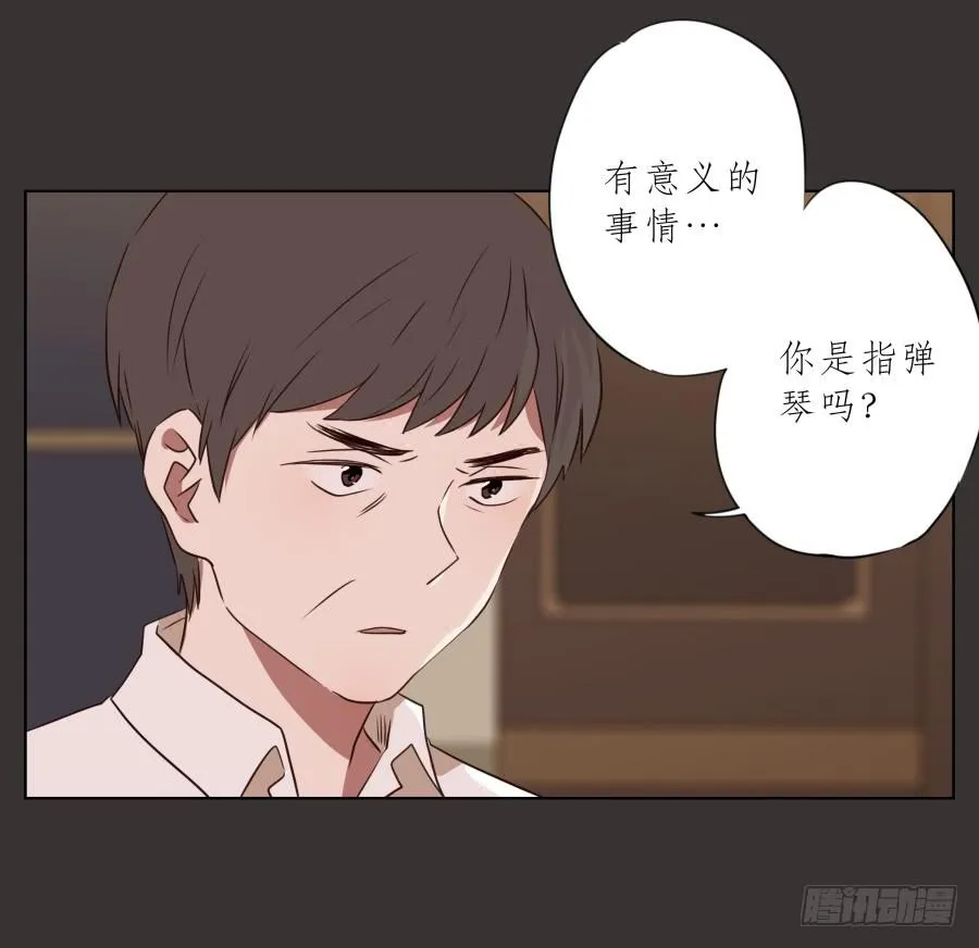 没人能阻挡我去追寻自己的梦想！ 第22页