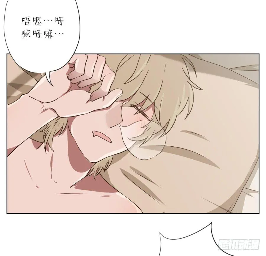 这家伙究竟行不行呢？ 第5页