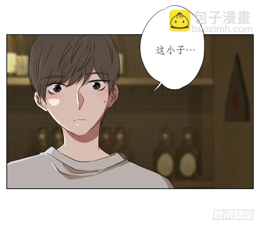 这家伙究竟行不行呢？ 第30页