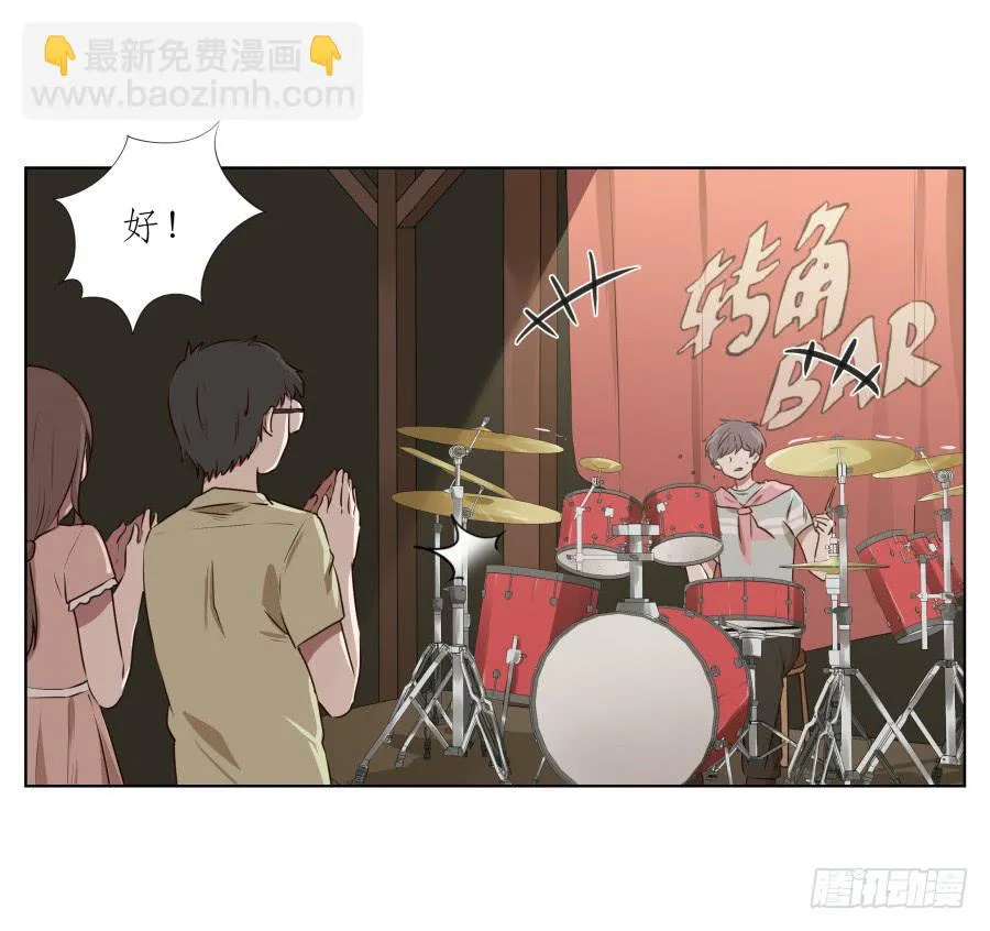 这家伙究竟行不行呢？ 第35页