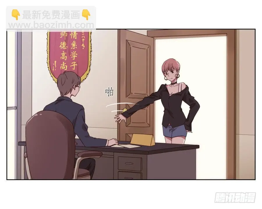 我不生气了，你的事情我都懂… 第45页