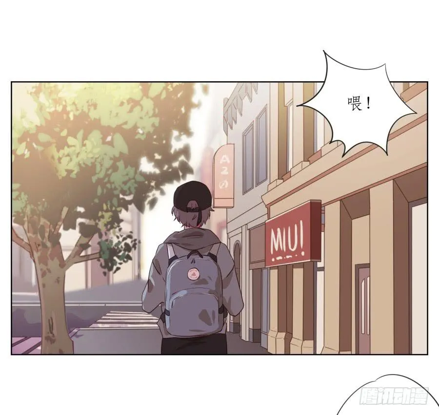 我不生气了，你的事情我都懂… 第59页