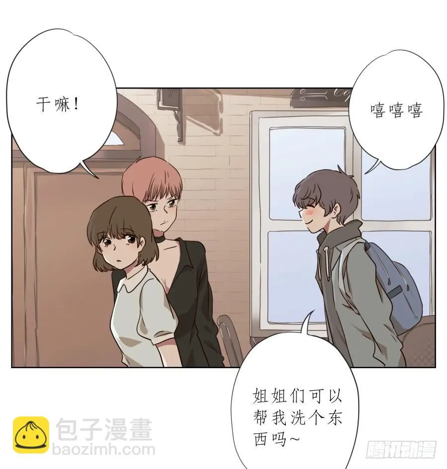 不要多管闲事，别在这里假装好人了 第5页