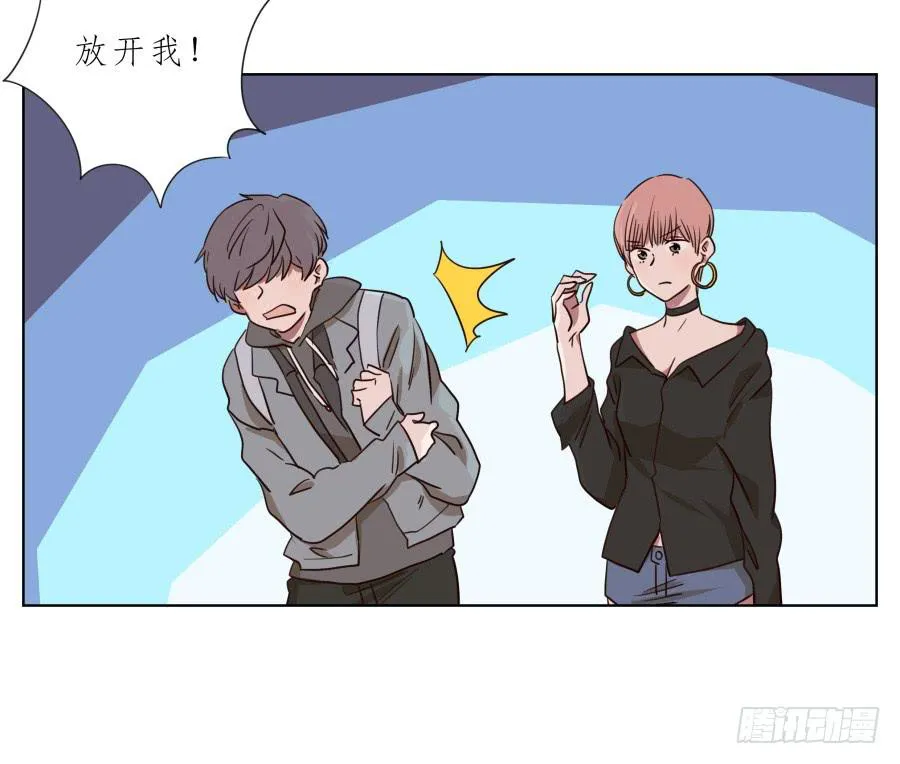 不要多管闲事，别在这里假装好人了 第14页
