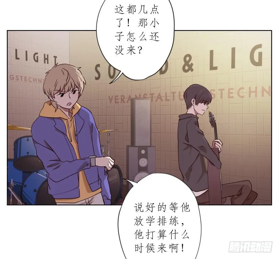 不要多管闲事，别在这里假装好人了 第22页