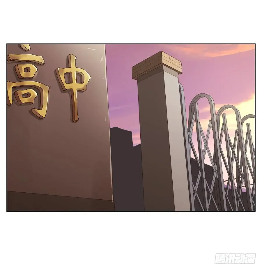 不要多管闲事，别在这里假装好人了 第25页