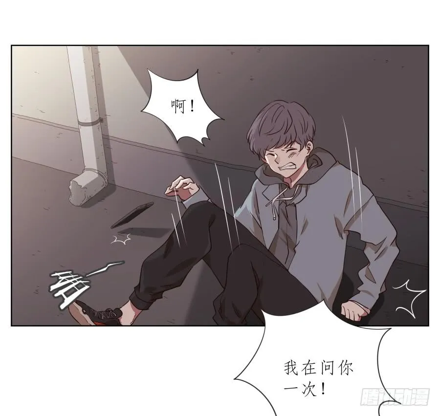不要多管闲事，别在这里假装好人了 第26页