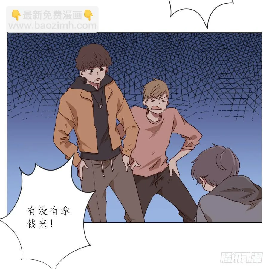 不要多管闲事，别在这里假装好人了 第27页
