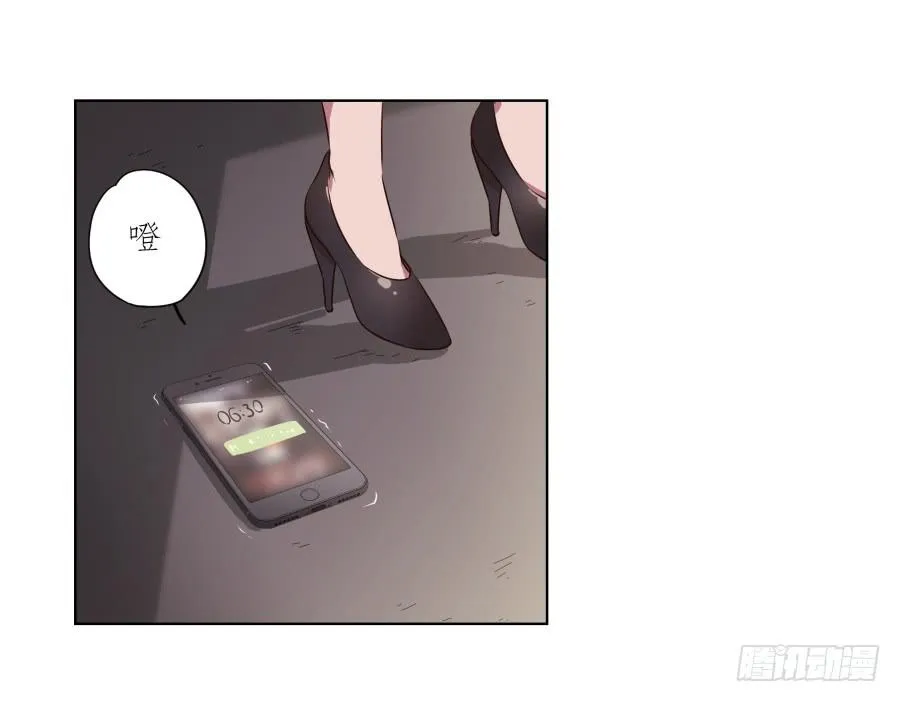 不要多管闲事，别在这里假装好人了 第37页
