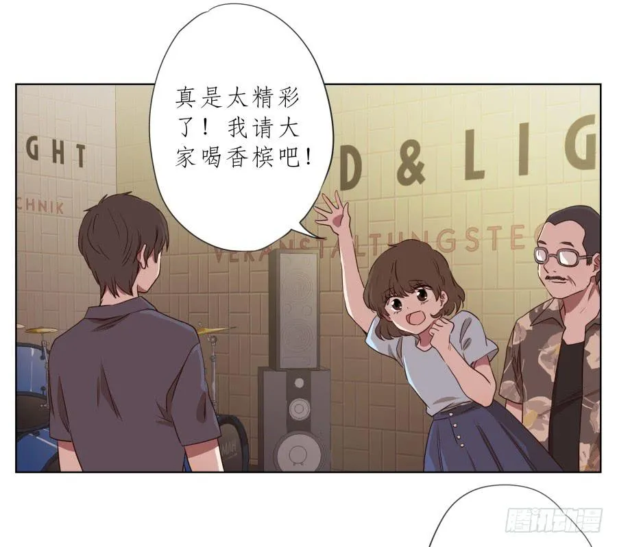 鲸鱼乐队首次排练圆满成功！ 第20页
