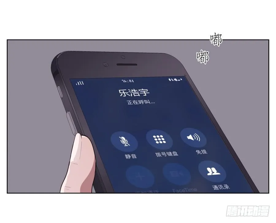 抱歉，这种条件我不能接受！ 第15页