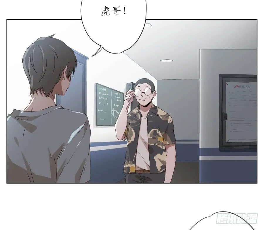这里发生的一切！都是因为你！ 第19页