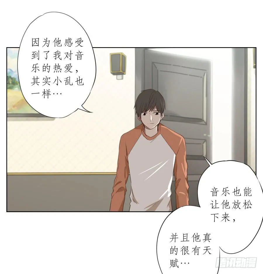今天，我是来跟您聊天的 第16页