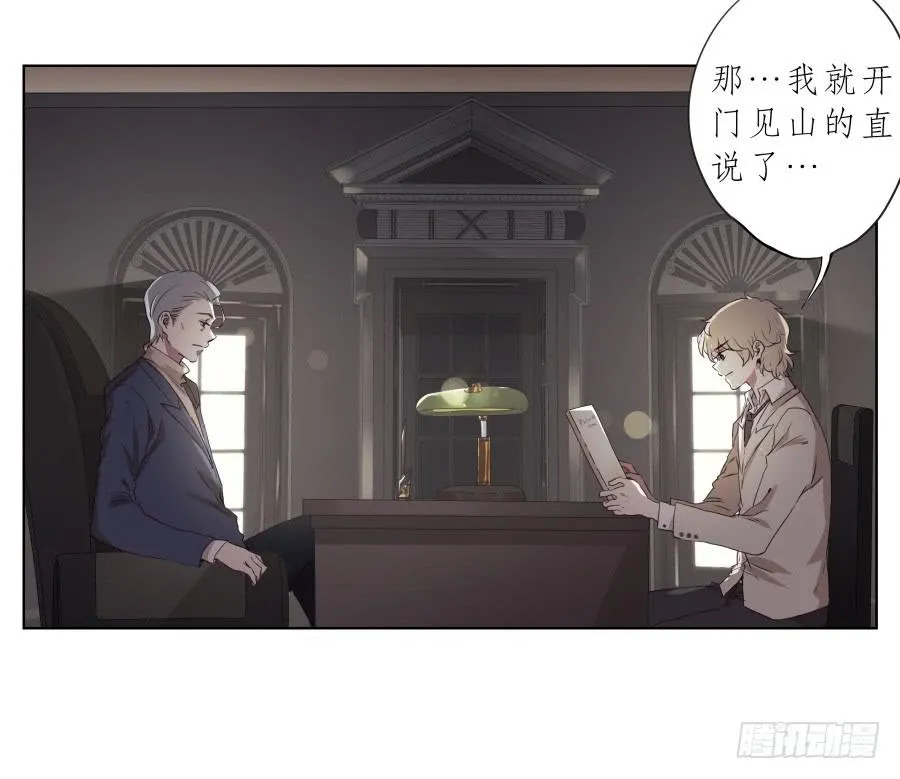 乐先生，你的思想太简单了 第4页