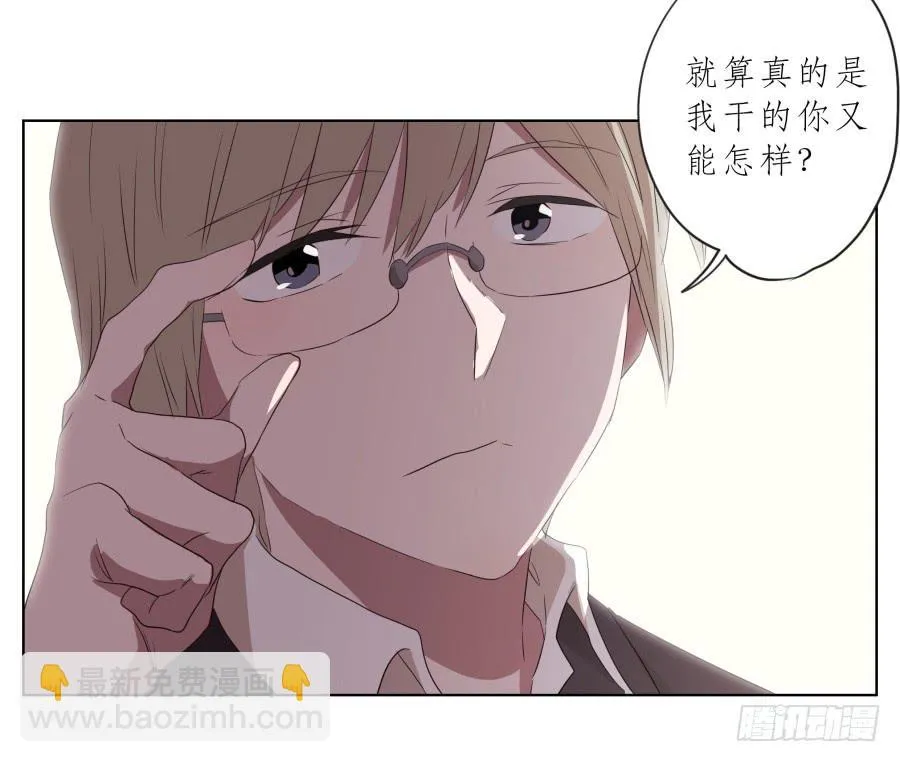 乐先生，你的思想太简单了 第22页