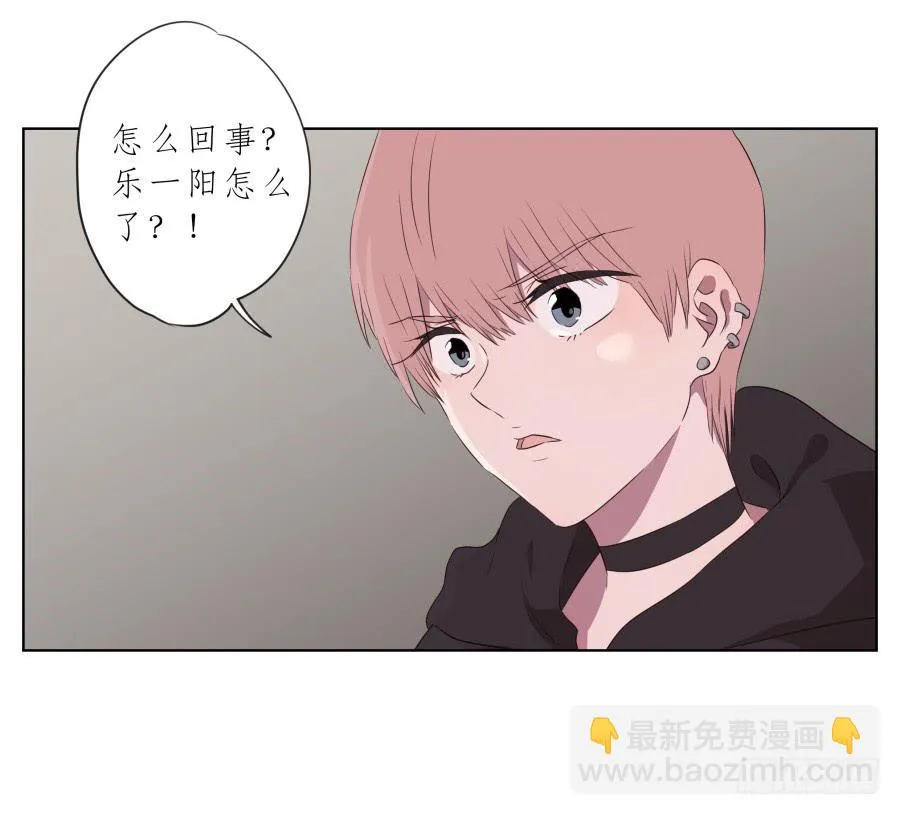 乐先生，你的思想太简单了 第30页
