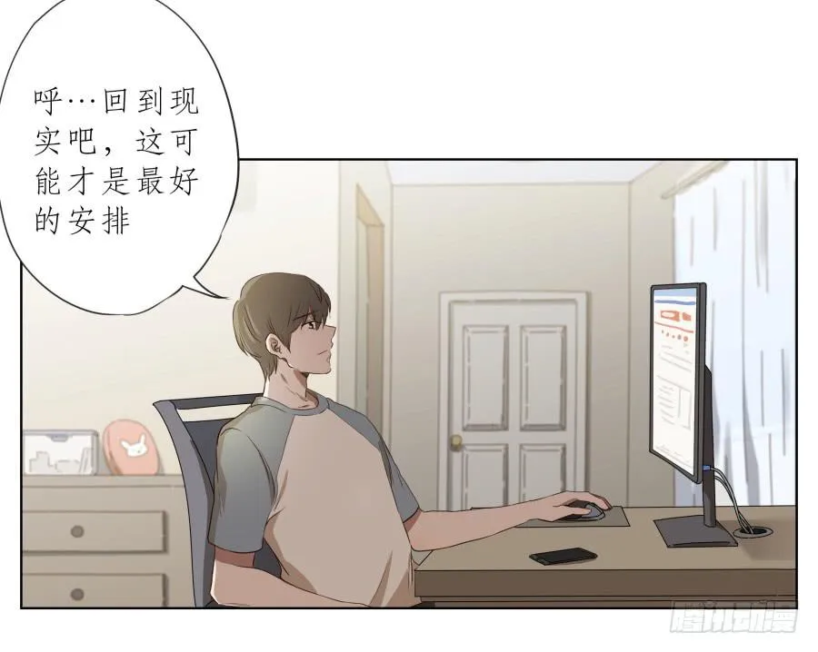 乐先生，你的思想太简单了 第35页
