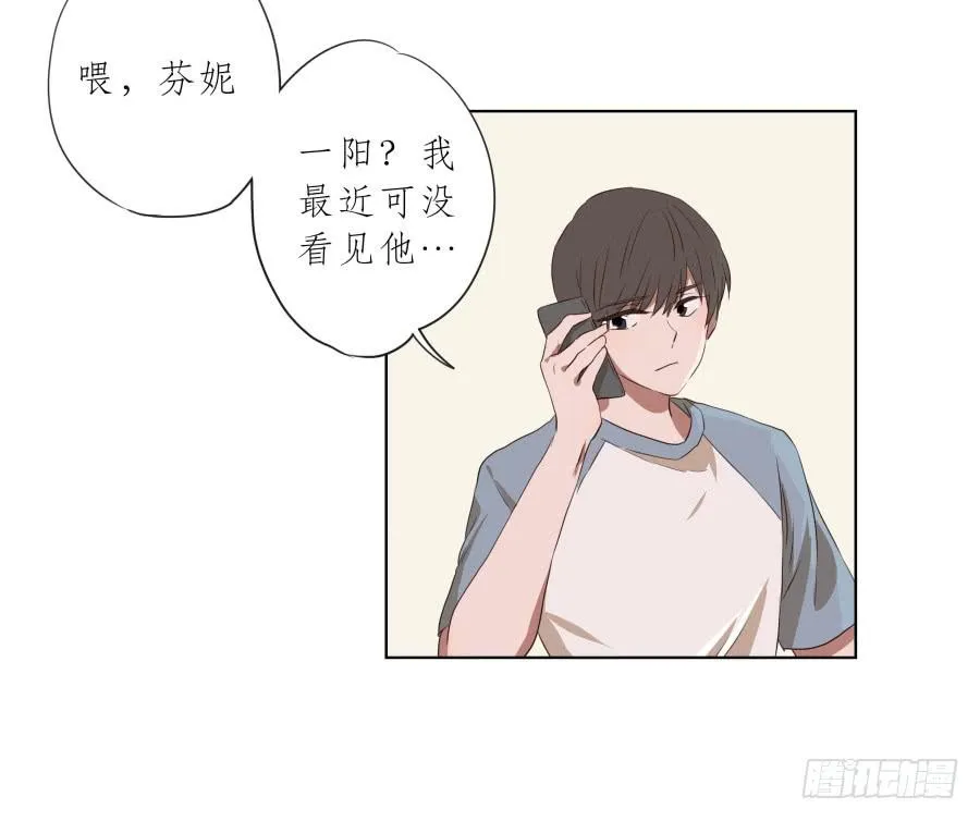 乐先生，你的思想太简单了 第37页