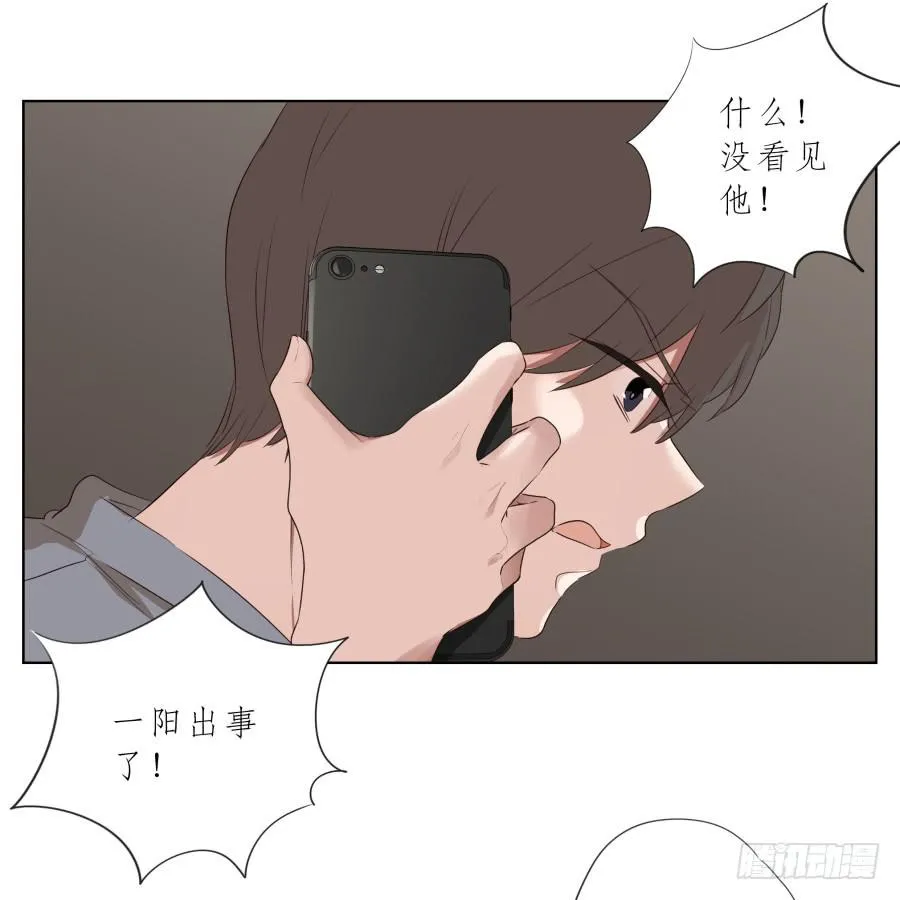 乐先生，你的思想太简单了 第38页