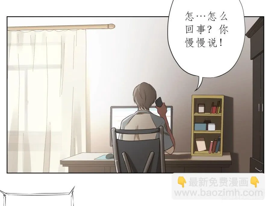 乐先生，你的思想太简单了 第39页