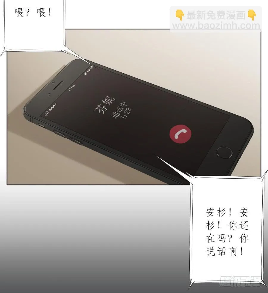 乐先生，你的思想太简单了 第42页