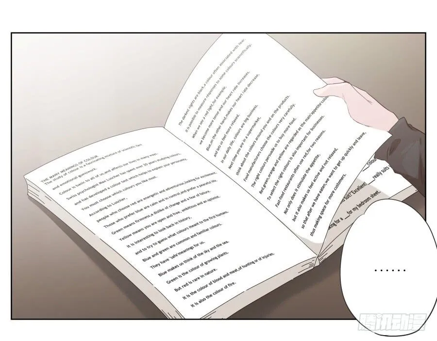 你难道不会为我感到自豪吗？ 第8页