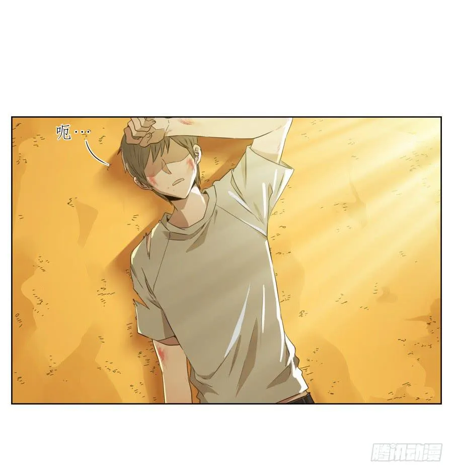 带着微笑！活下去吧… 第2页