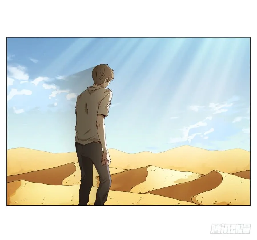 带着微笑！活下去吧… 第6页