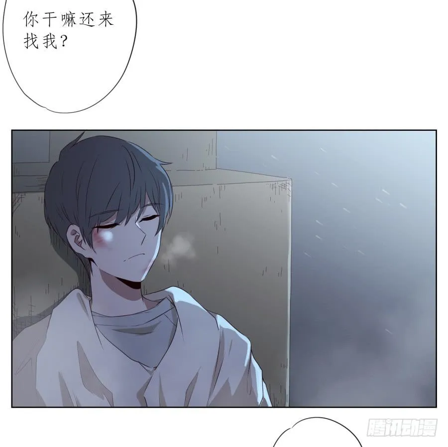 带着微笑！活下去吧… 第45页