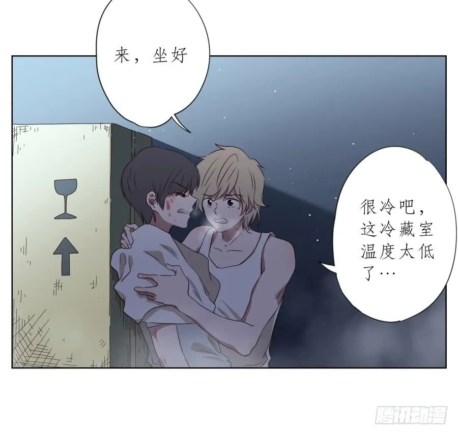 带着微笑！活下去吧… 第48页
