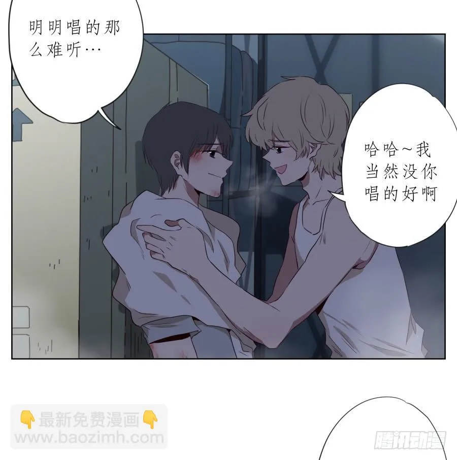为了我！求求你好好活下去… 第19页