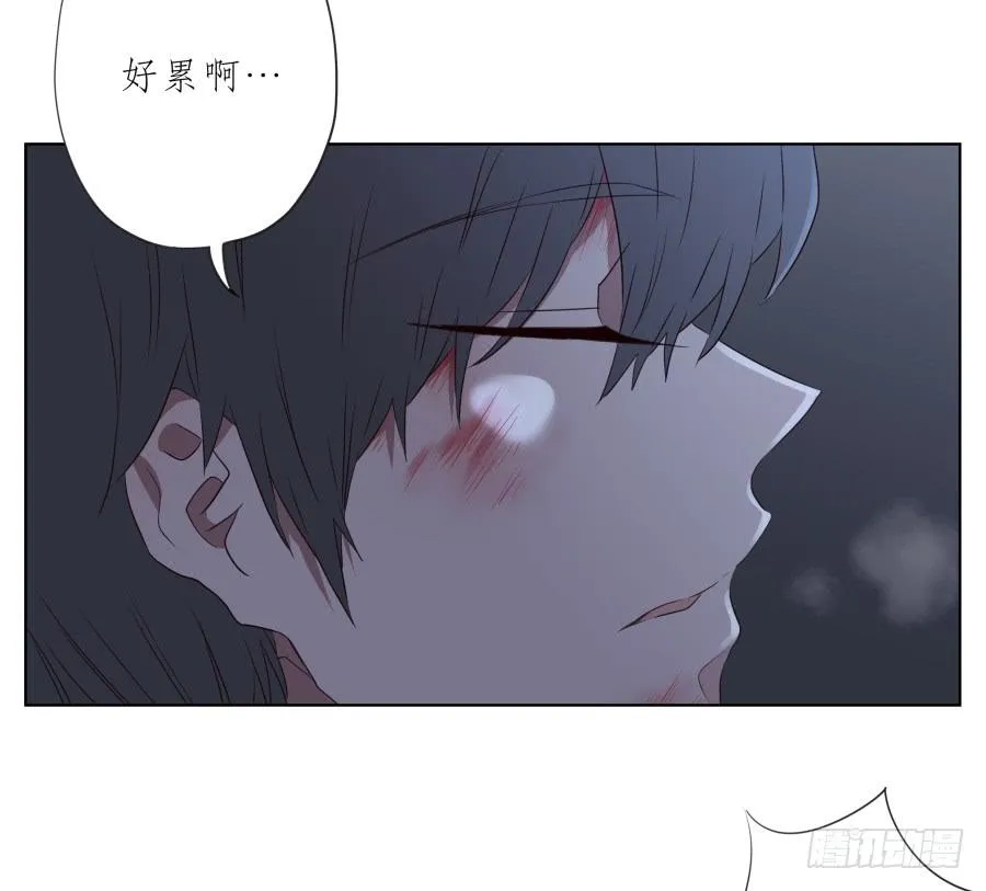 为了我！求求你好好活下去… 第24页