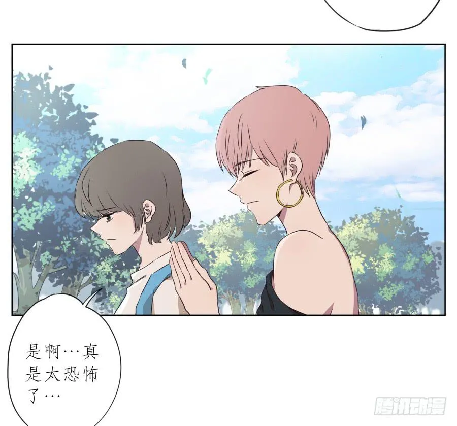 为了我！求求你好好活下去… 第37页