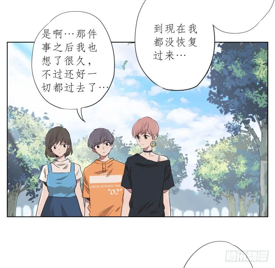 为了我！求求你好好活下去… 第39页