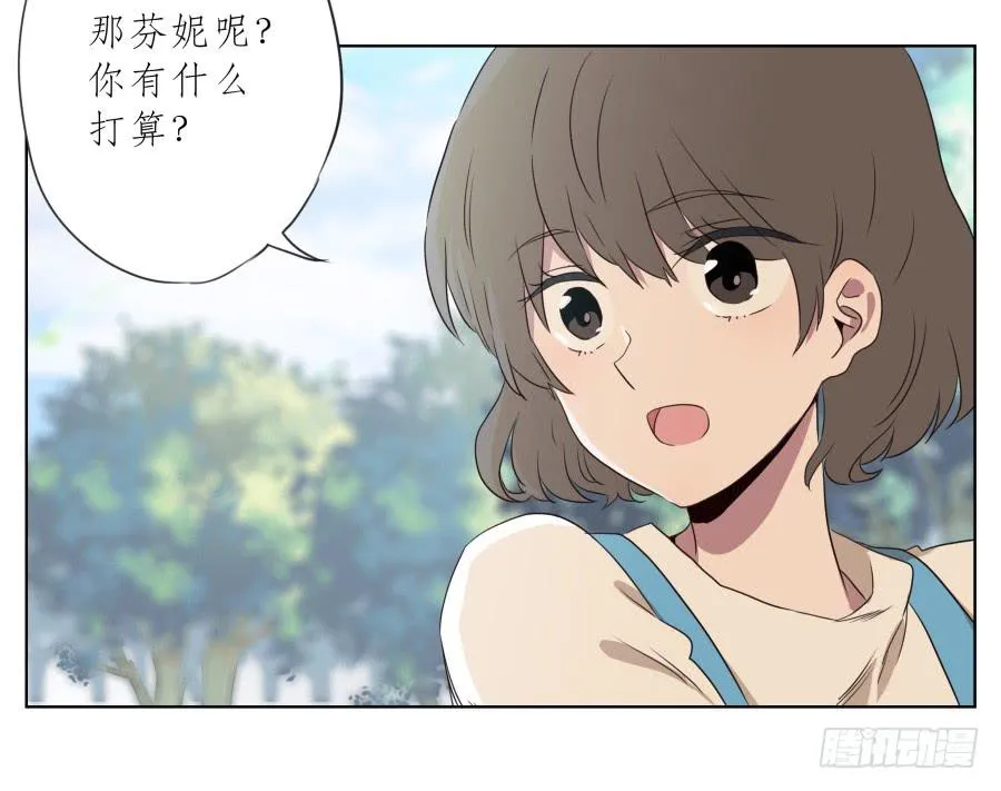 为了我！求求你好好活下去… 第42页
