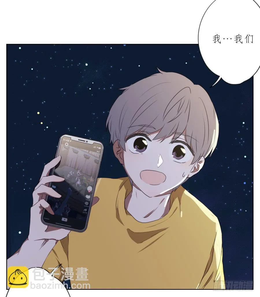 你确定这就是你想要的生活吗？ 第47页