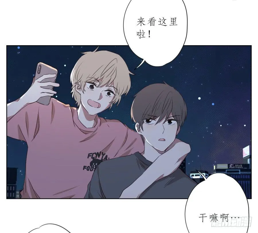 你确定这就是你想要的生活吗？ 第62页