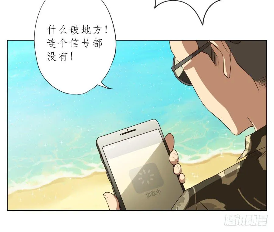 真正考验我们的时候到了！ 第7页