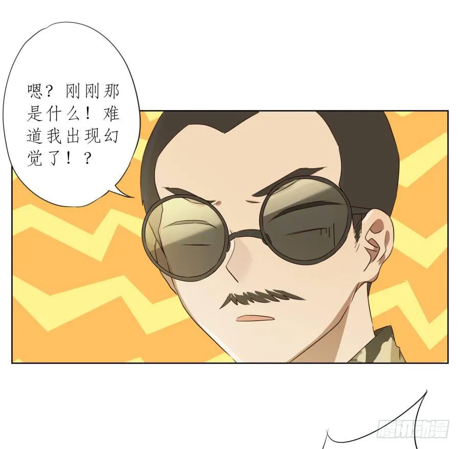 真正考验我们的时候到了！ 第9页