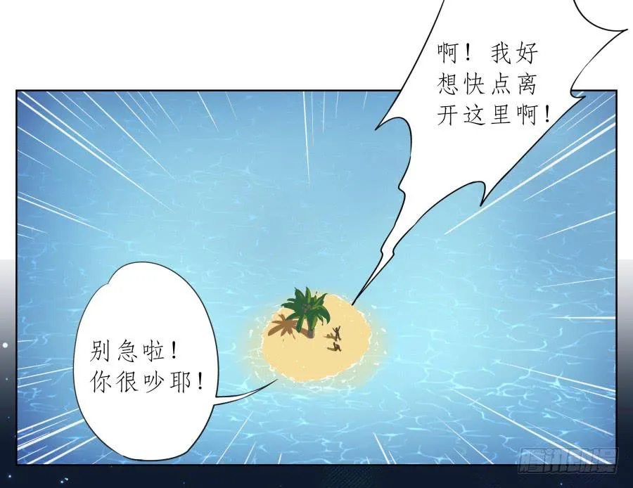 真正考验我们的时候到了！ 第10页
