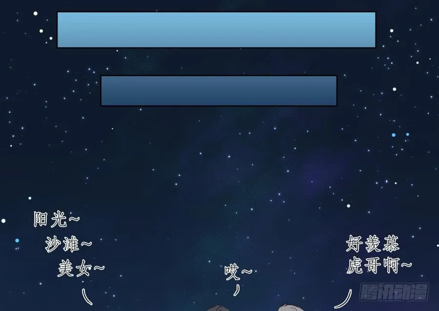 真正考验我们的时候到了！ 第11页