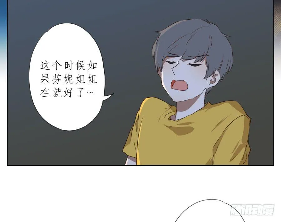 真正考验我们的时候到了！ 第13页
