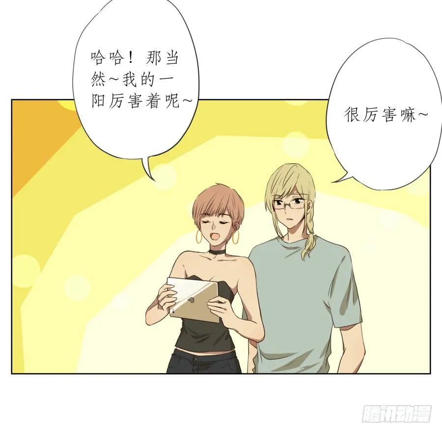 真正考验我们的时候到了！ 第20页