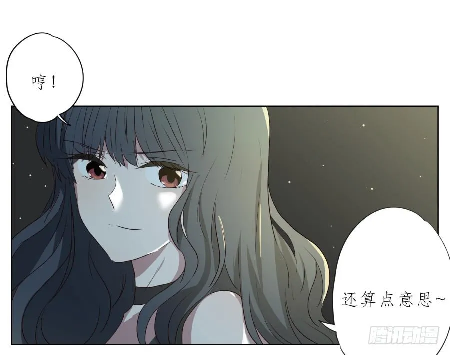 祝愿我们所有人永远幸福！ 第10页