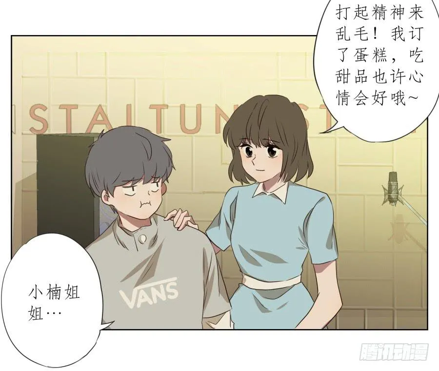 祝愿我们所有人永远幸福！ 第16页