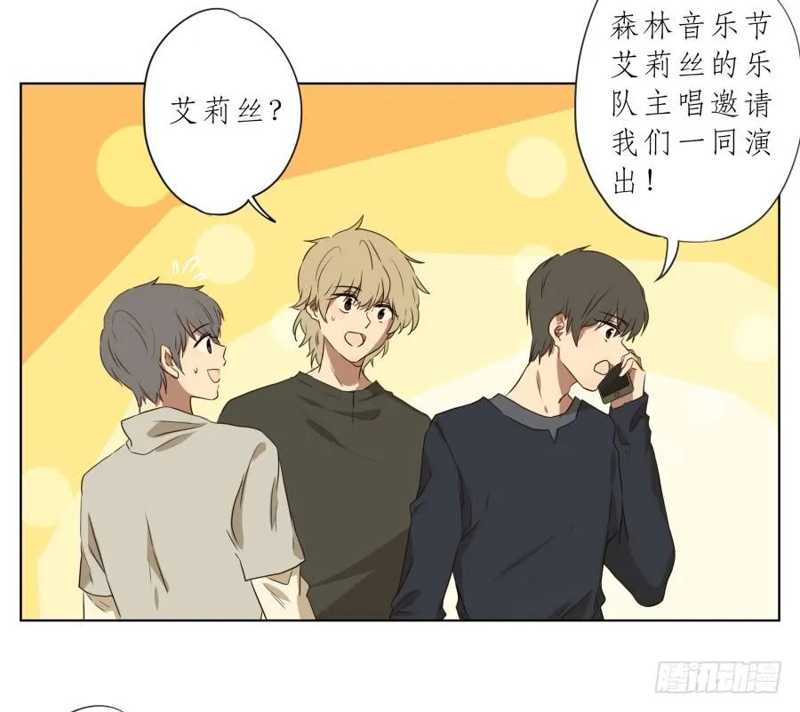 祝愿我们所有人永远幸福！ 第20页