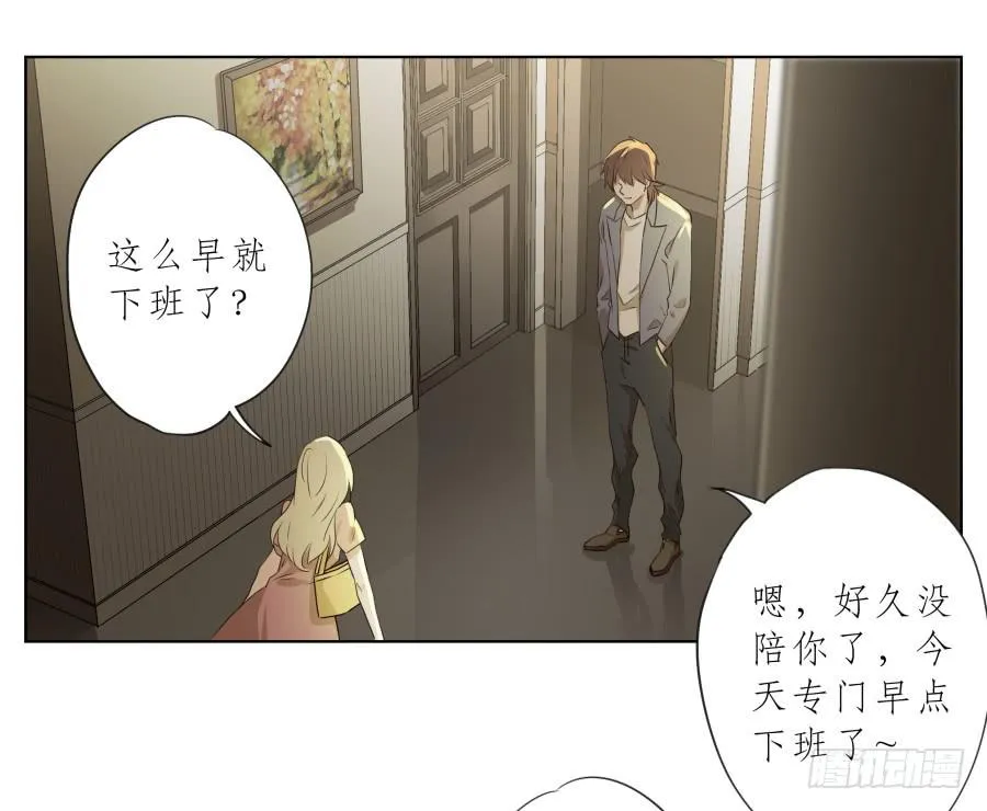 祝愿我们所有人永远幸福！ 第37页