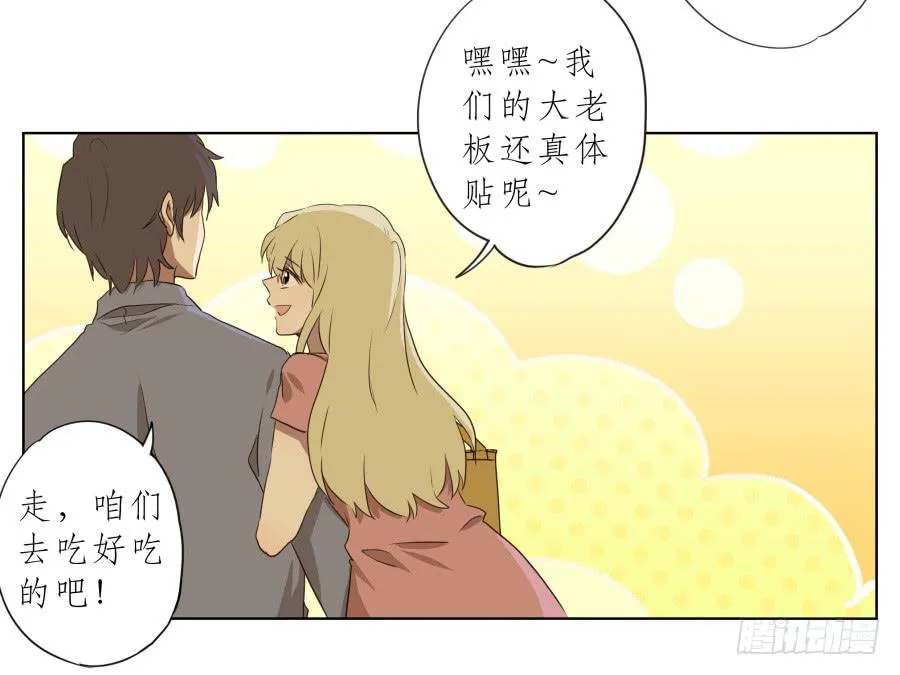 祝愿我们所有人永远幸福！ 第38页
