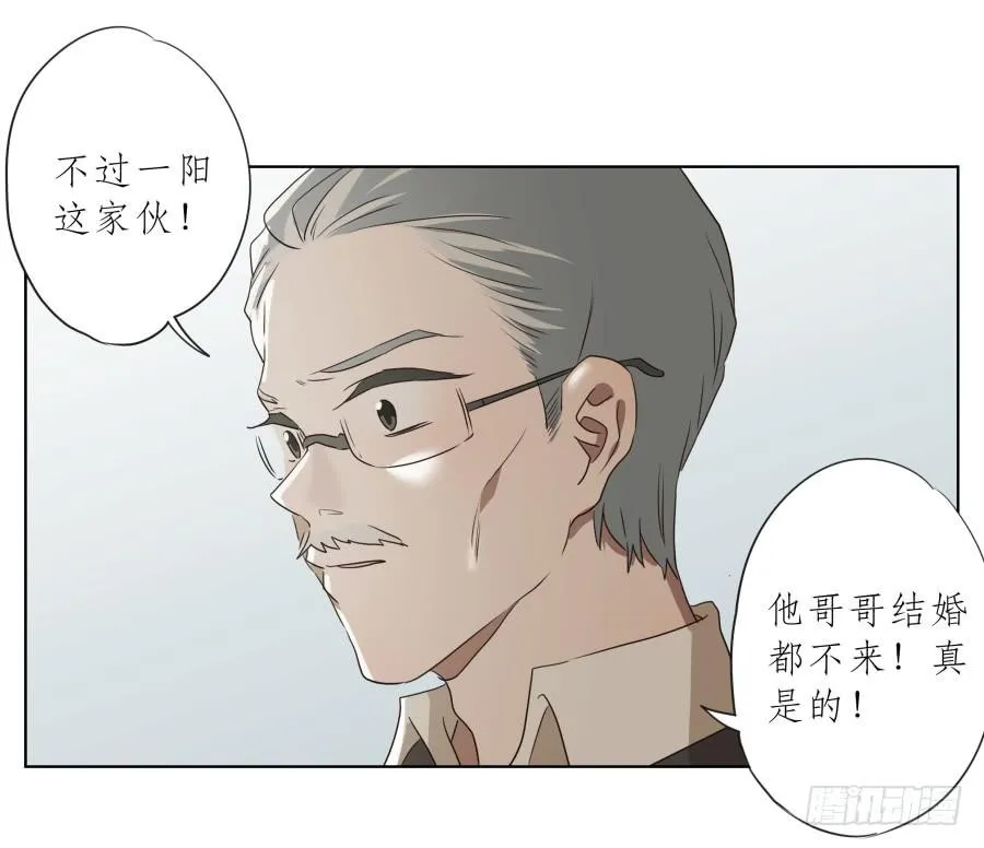 祝愿我们所有人永远幸福！ 第53页